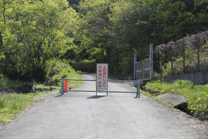 香川と徳島の県境